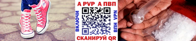 А ПВП СК  Купить  Урус-Мартан 