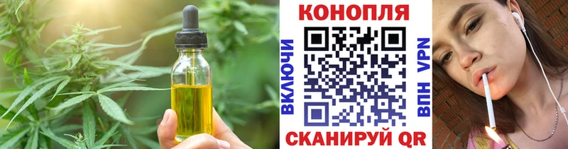 Купить  Урус-Мартан  Еда ТГК конопля 