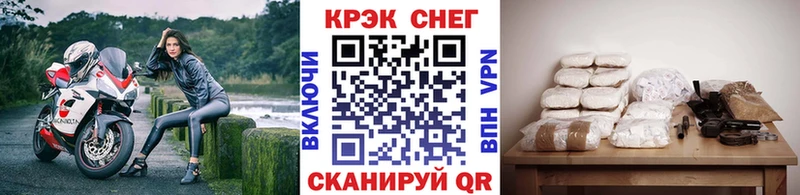 Cocaine Перу  Купить закладки  Урус-Мартан 