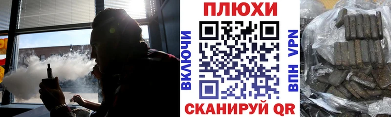 ГАШИШ ice o lator  Купить закладки  Урус-Мартан 