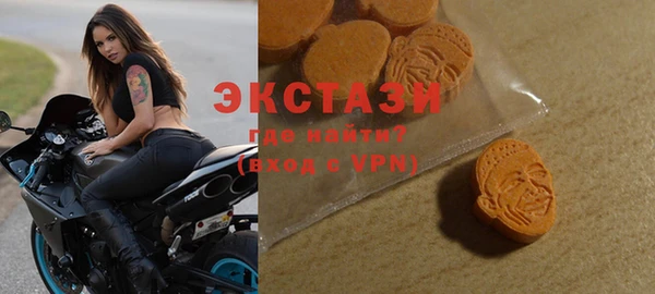 стафф Балахна