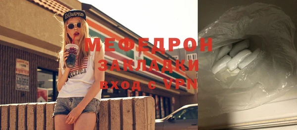 МДПВ Балабаново
