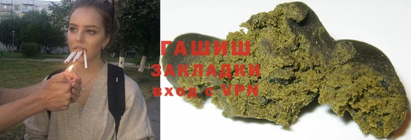 стафф Балахна