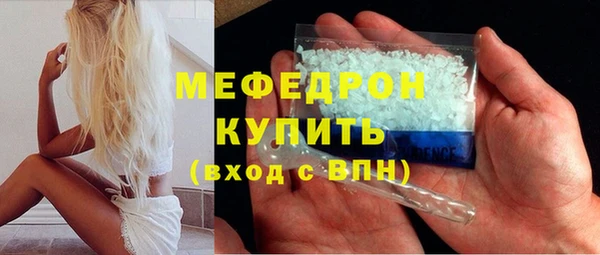 стафф Балахна