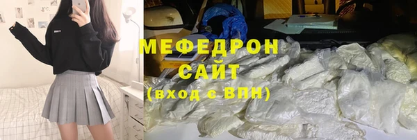 МДПВ Балабаново