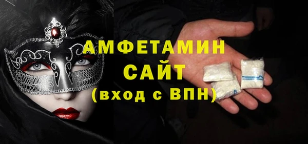 стафф Балахна