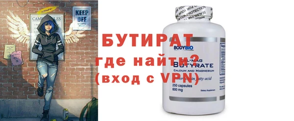 стафф Балахна