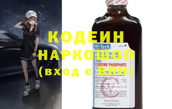 стафф Балахна