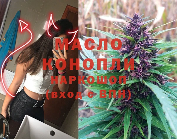 стафф Балахна