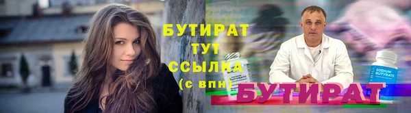 героин Баксан