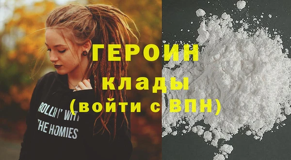 героин Баксан