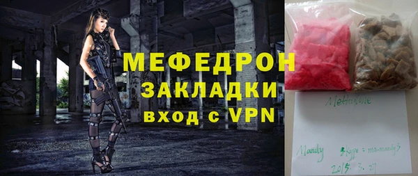 МДПВ Балабаново