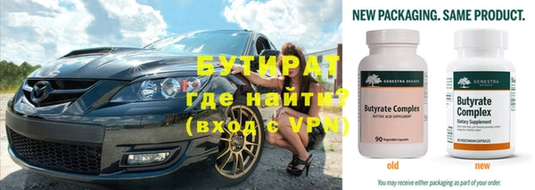 стафф Балахна