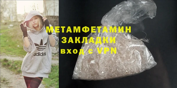 стафф Балахна
