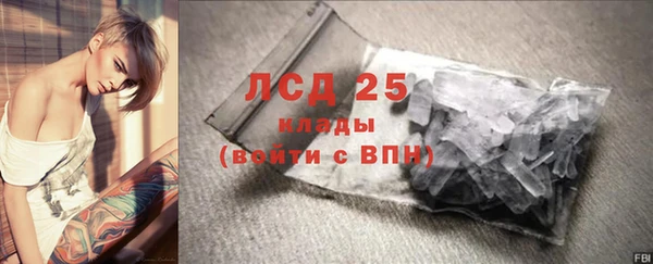 стафф Балахна