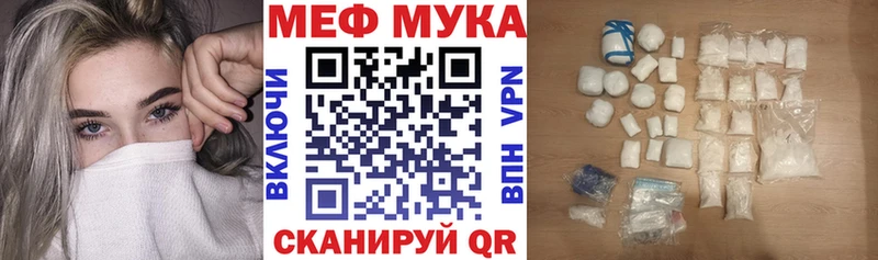 Мефедрон 4 MMC  Купить закладки  Урус-Мартан 