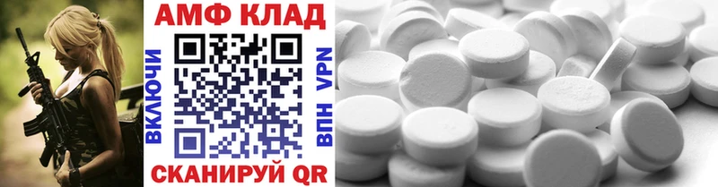 Метамфетамин пудра  Купить закладки  Урус-Мартан 