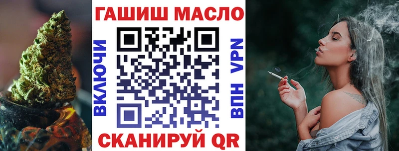 Купить где  Урус-Мартан  Дистиллят ТГК вейп 